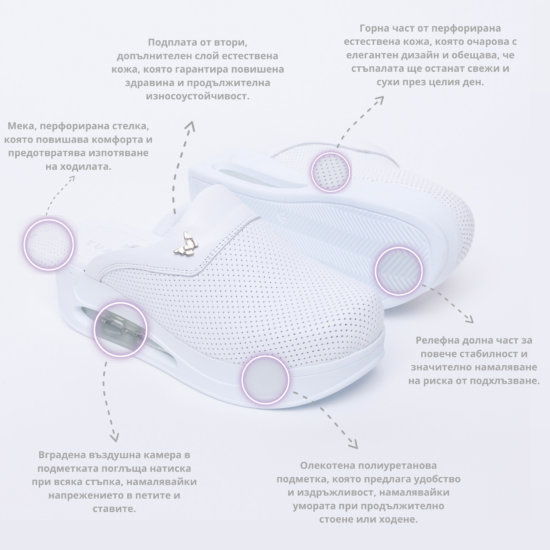 Бели анатомични чехли от естествена кожа на платформа /