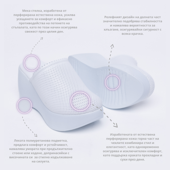 Бели анатомични медицински чехли на платформа от естествена кожа /