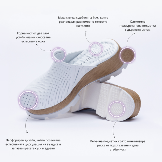 Анатомични чехли на платформа от естествена кожа /