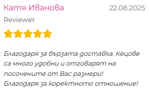 Бели кецове за двойки /