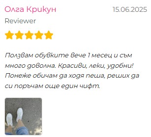 Бели кецове за двойки /