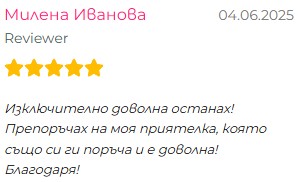 Бели кецове за двойки /