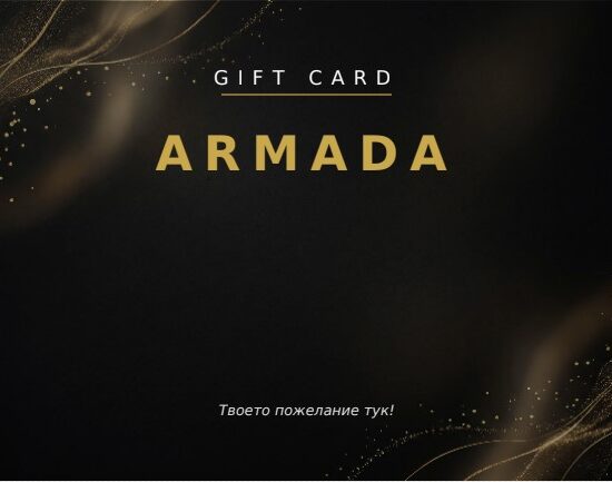 Подаръчен ваучер